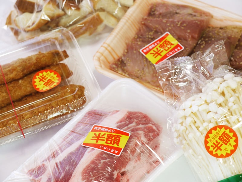 食費節約の基本:半額シールが貼ってあって安くても、食べずに捨てたら無駄遣い