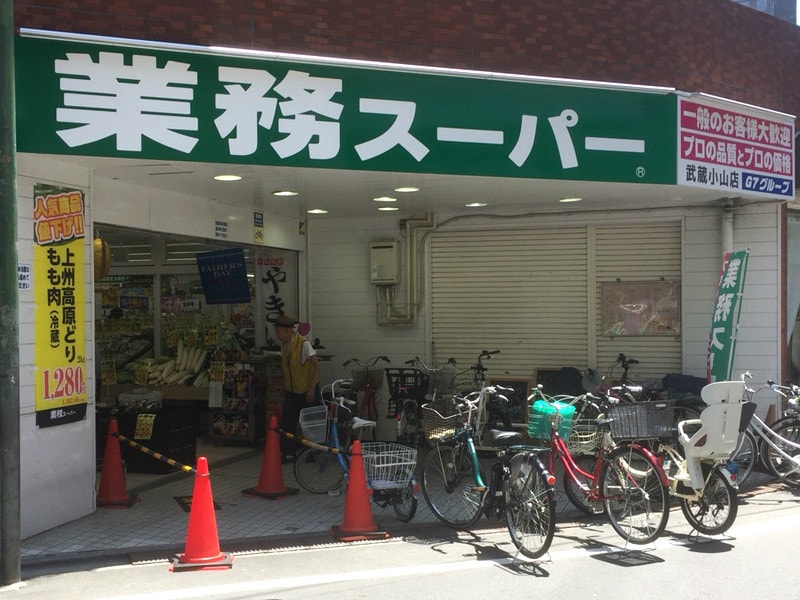 食費節約の基本:業務用食材は大きいけれども割安