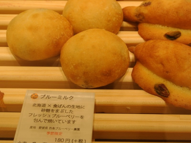 季節限定、フレッシュブルーベリーの「ブルーミルク」