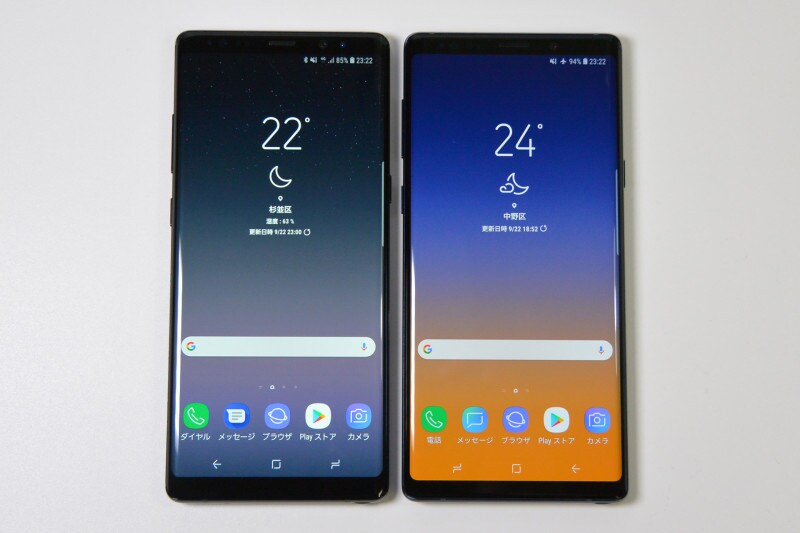 左が「Galaxy Note 8 」、右が「Galaxy Note 9」(以下、同)