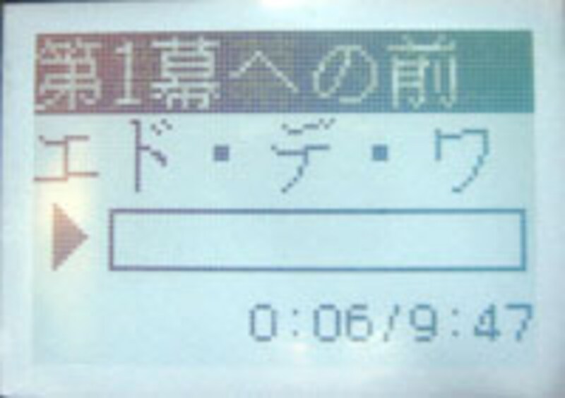 HDC-1.0のリモコン