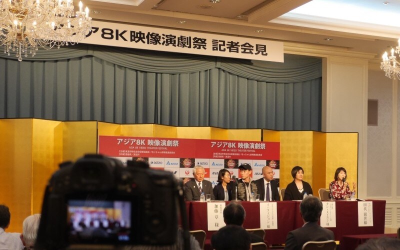 『アジア8K映像演劇祭』