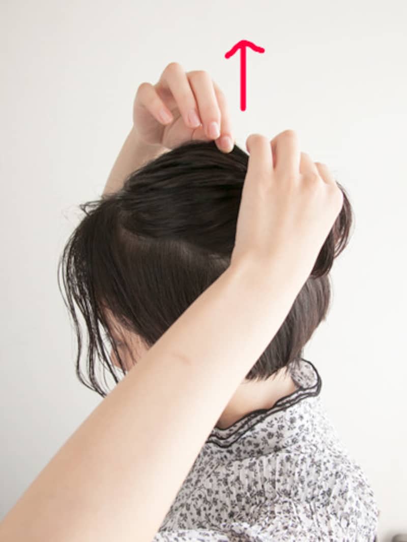 トップを指でつまんで引き出す