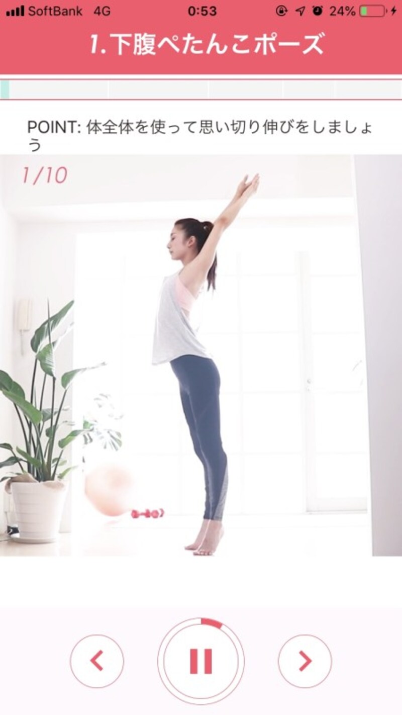 BGMと映像が女子向けで心地よい