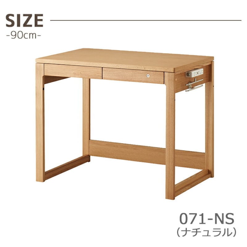 コイズミ「BEENO(ビーノ)」の学習机・勉強机