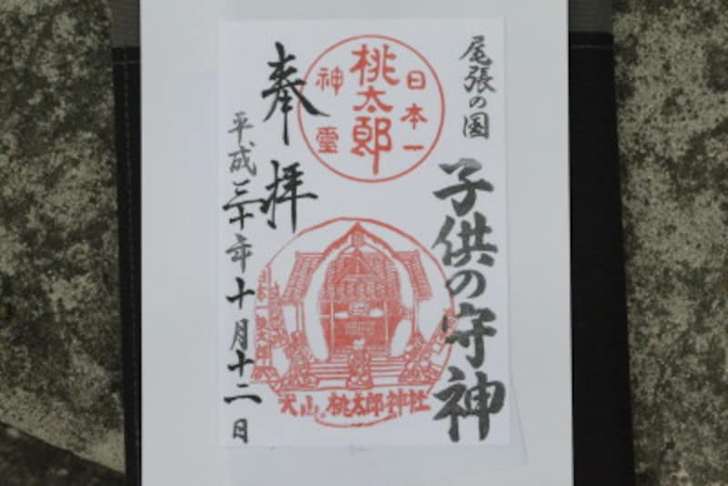 犬山市の桃太郎神社が桃太郎発祥の地である深い理由 東海の観光 旅行 All About