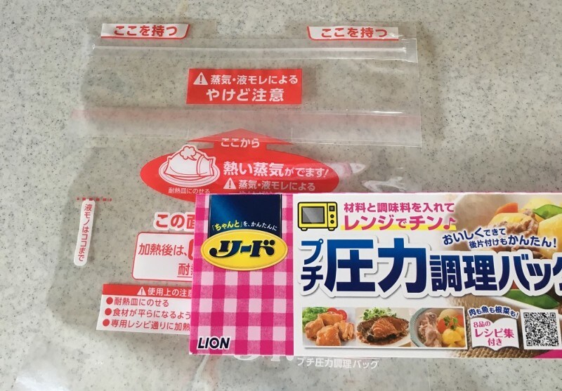 やめてよかった家事