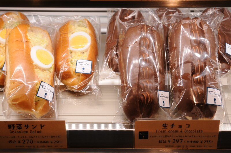 デイジイ東京グランスタ店