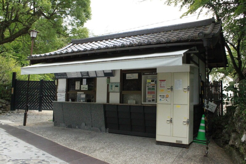 お得な団体割引も！大人お一人550円