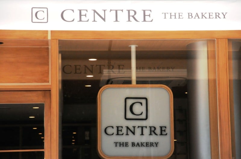 セントル ザ・ベーカリー青山店