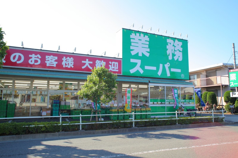 食費節約になる業務用商品