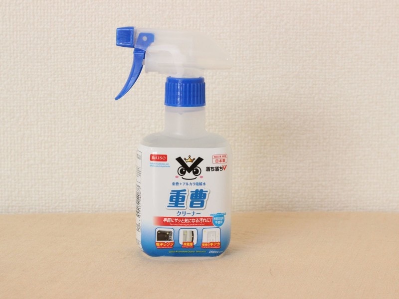 ダイソーで売っている重曹水