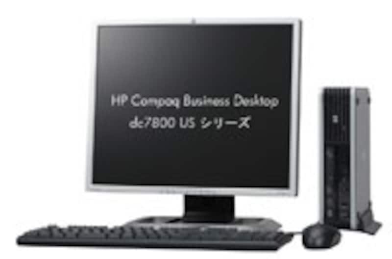 HP Compaq Business Desktop