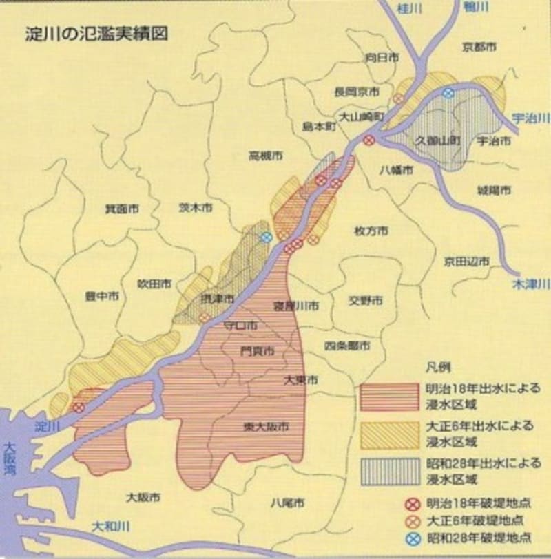 【図1】淀川の氾濫実績図(出典:国土交通省)