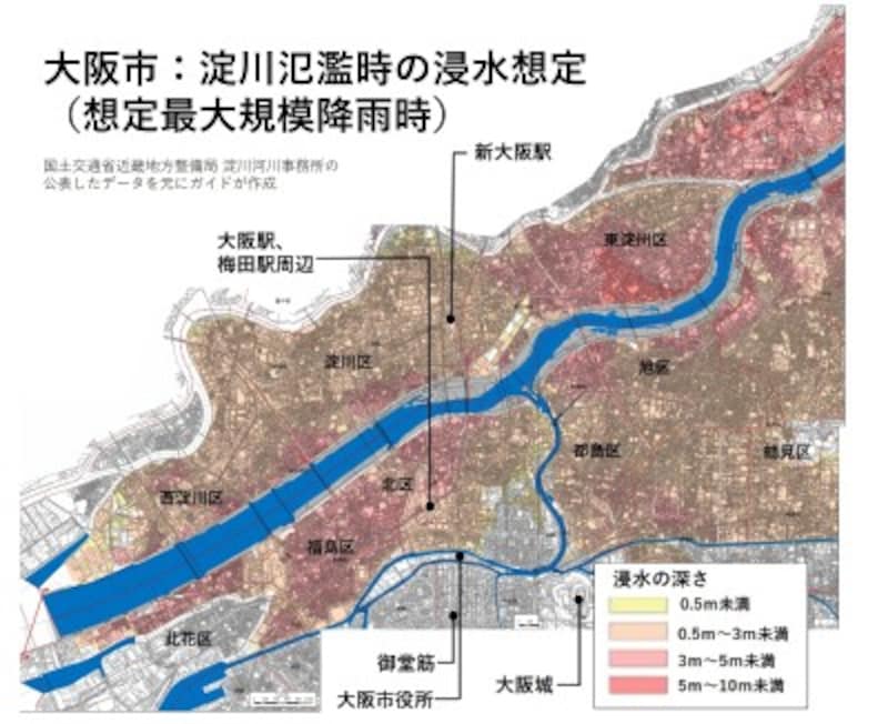 【図3】大阪市近辺の浸水深さ想定図(出典:国土交通省)を加工して作成