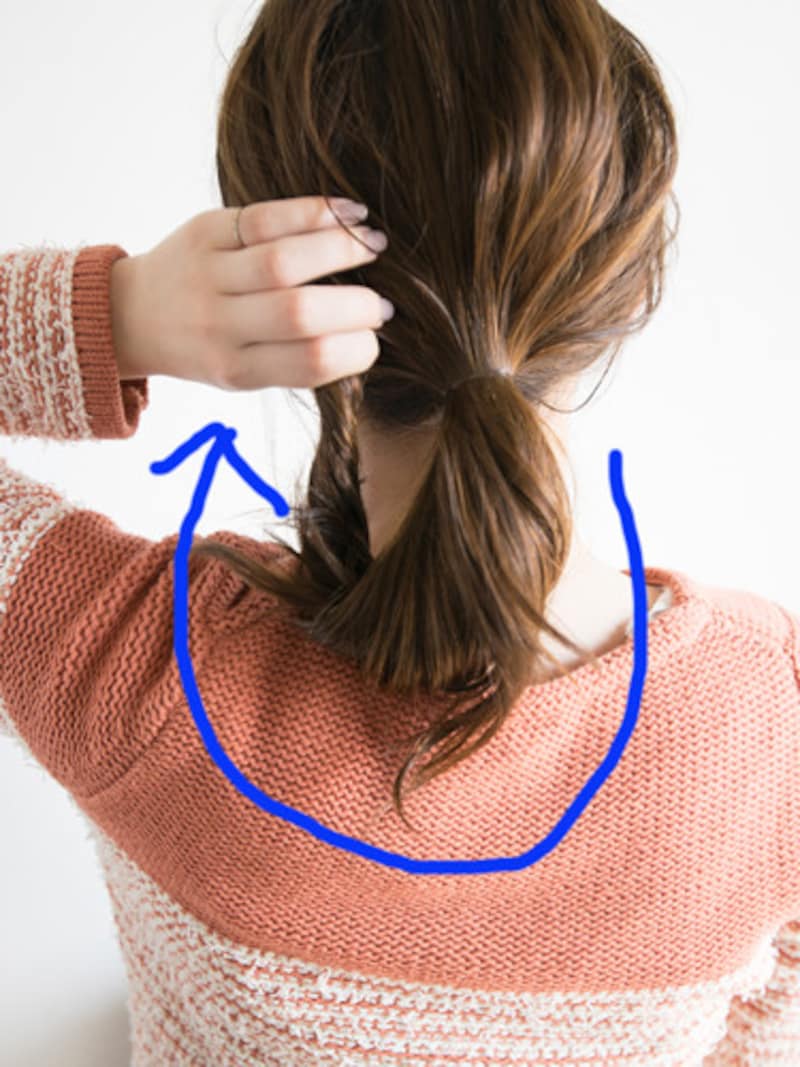 半分に折り曲げる