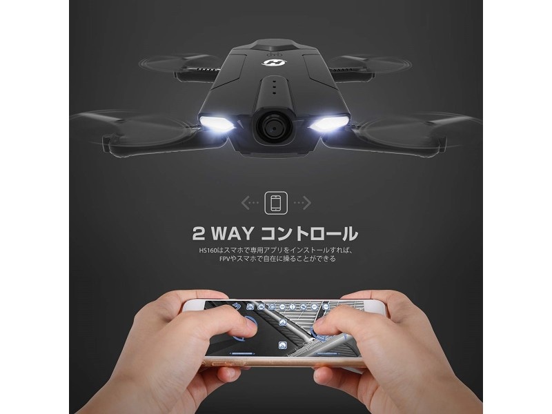 子供のクリスマスプレゼント人気ランキング5位 『折り畳み式 ポケット セルフィードローン』