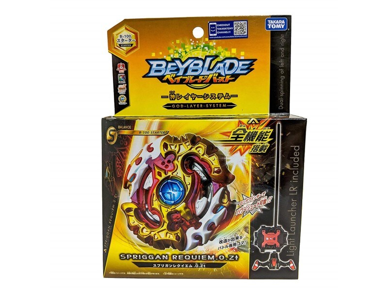 子供のクリスマスプレゼント人気ランキング7位 『ベイブレードバースト B-100 スターター スプリガンレクイエム.0.Zt』