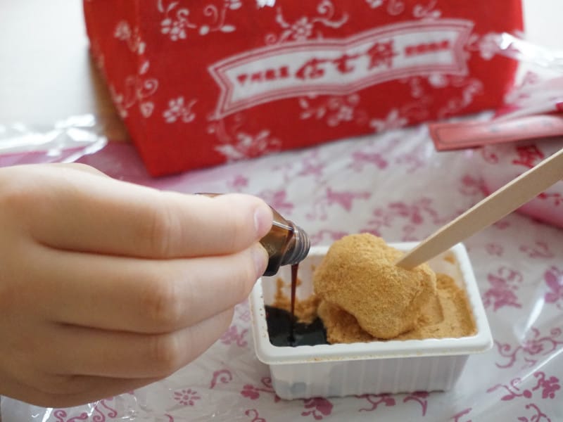 信玄餅の食べ方