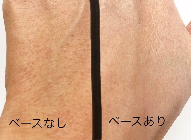 メディア,メイクアップベースS