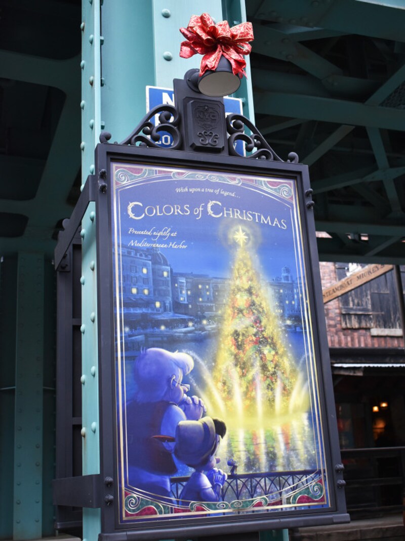 東京ディズニーシー