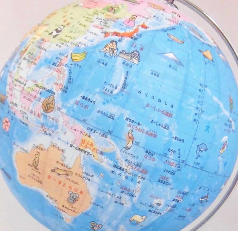 昭和カートン「絵入りひらがな地球儀」