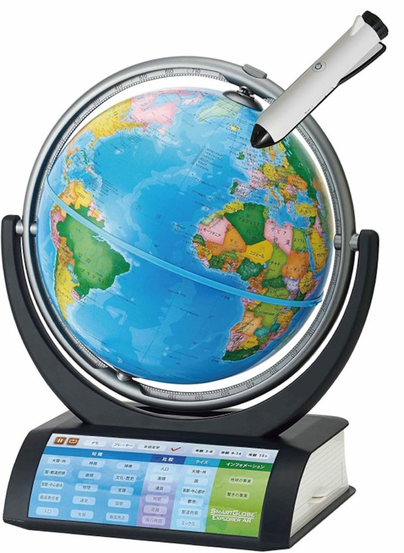 ドウシシャのしゃべる地球儀「パーフェクトグローブEXAR」