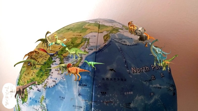 「ほぼ日刊イトイ新聞」から生まれた地球儀、「ほぼ日のアースボール」