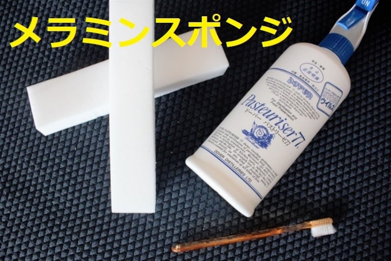 大掃除のテクニック