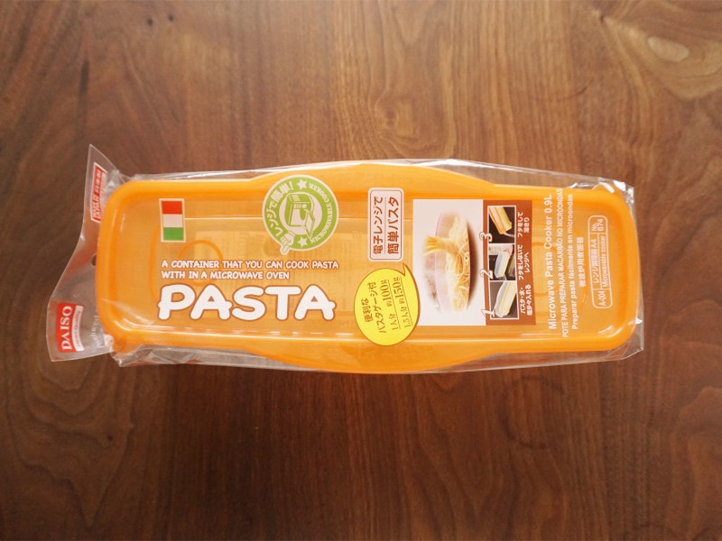 100均おすすめグッズ2：電子レンジでパスタ（ダイソー）
