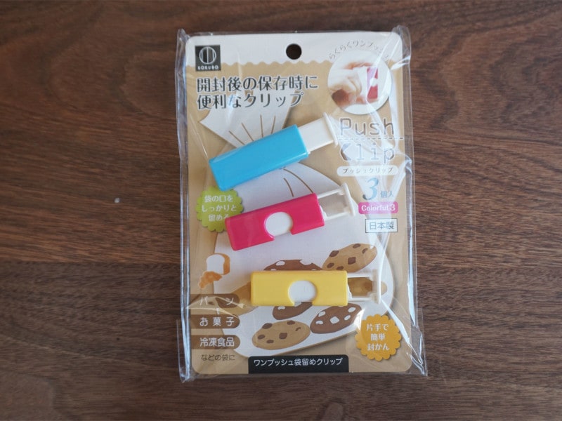 100均おすすめグッズ5：プッシュクリップ（セリア）