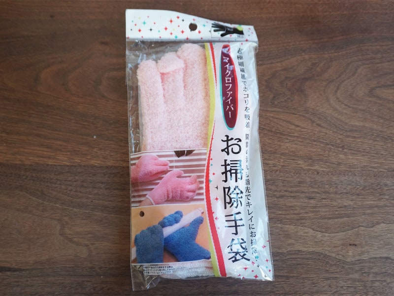100均おすすめグッズ7：マイクロファイバーお掃除手袋（セリア）