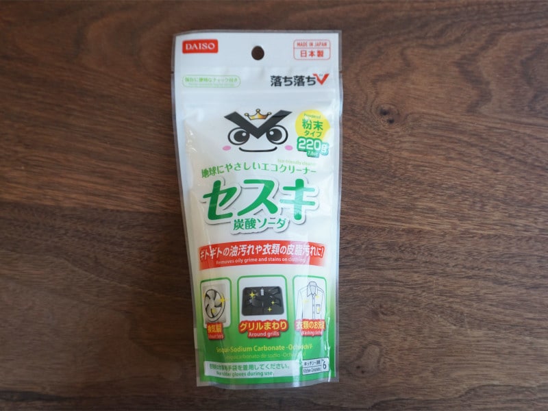 100均おすすめグッズ9：セスキ炭酸ソーダ（ダイソー）