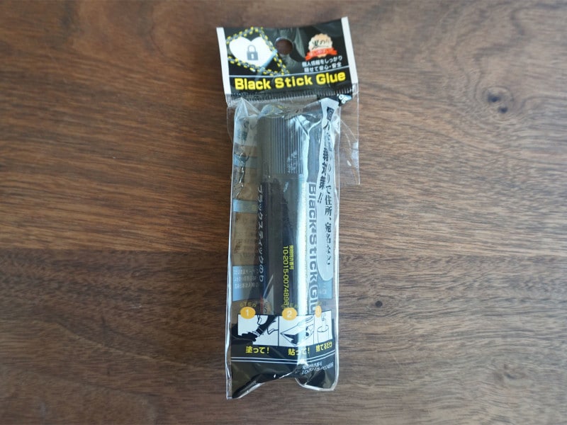 100均おすすめグッズ13：ブラックスティックのり（キャンドゥ）