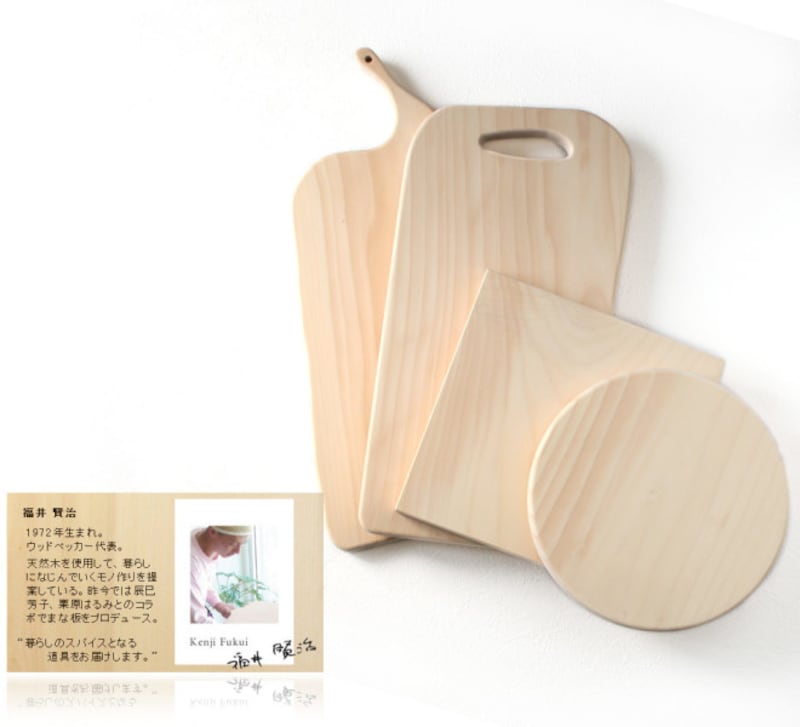 いちょうの木を加工したまな板が人気になってきている