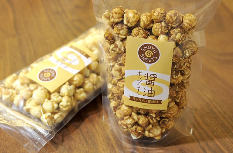 気楽な手土産に買って帰りたい「しょうゆのポップコーン」