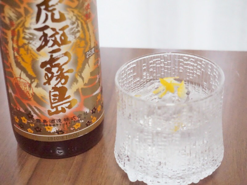 虎斑霧島のカクテル