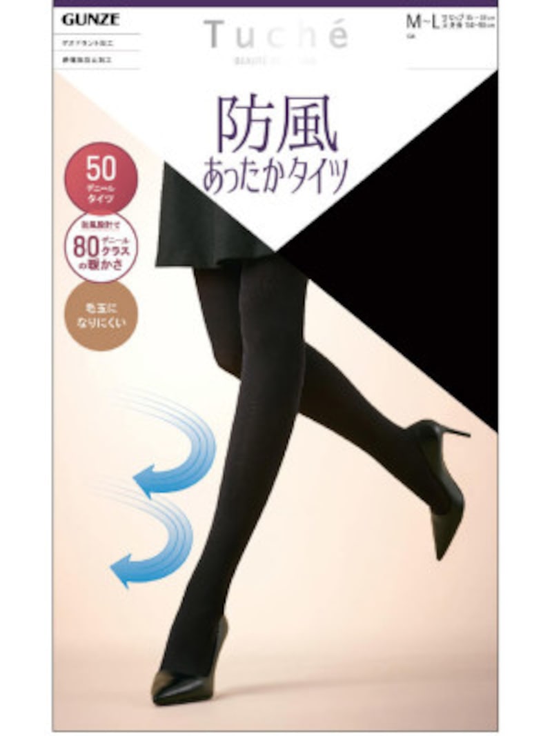 防風あったかタイツ50デニール