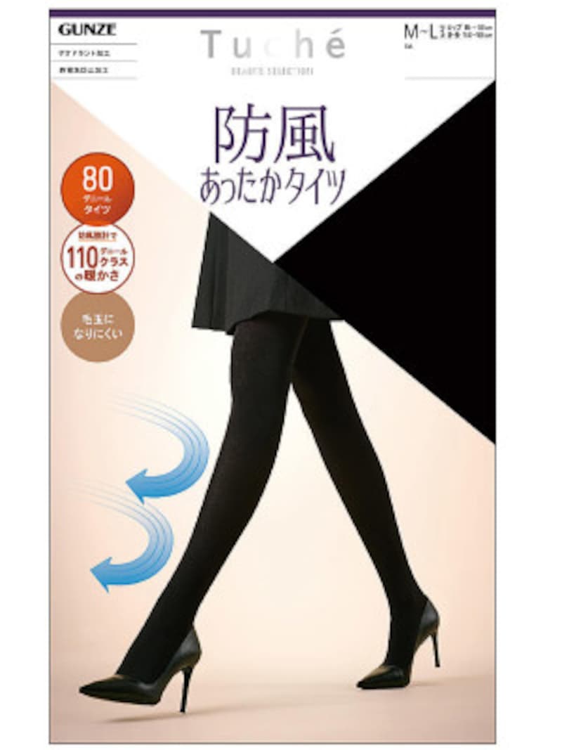 防風あったかタイツ80デニール／あったかタイツ機能比較