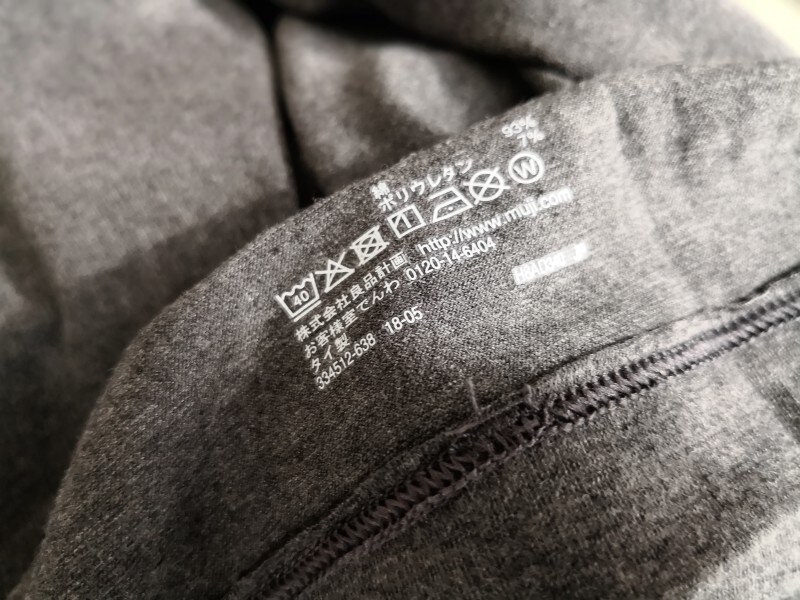 無印良品綿であったかインナーおすすめの理由2