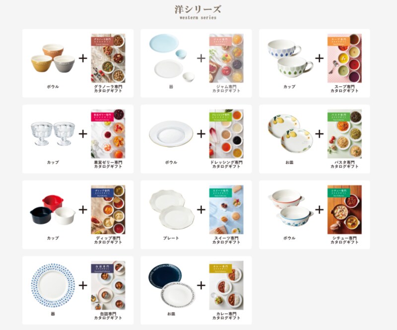 「テーブルストーリー」の商品一例。組み合わせは約30種類と豊富