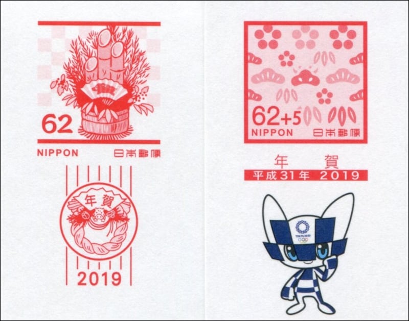 年賀状 2019年  無地2000枚 年賀状 2019年 無地2000枚