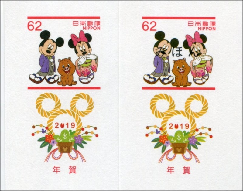 年賀状 2019年  無地2000枚 年賀状 2019年 無地2000枚