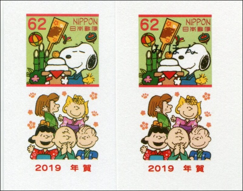 いよいよ平成最後！2019年の年賀状の愉しみ方 [切手収集] All About
