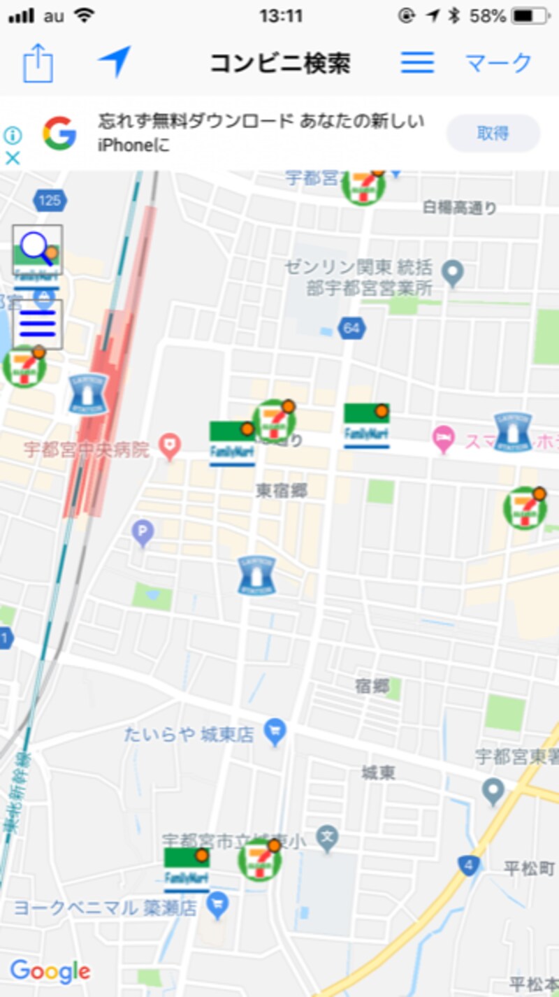 宇都宮駅周辺でWi-Fiがつかえるコンビニ