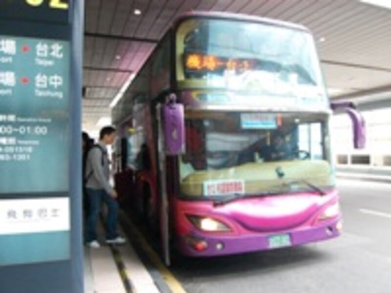 桃園国際空港バス乗り場