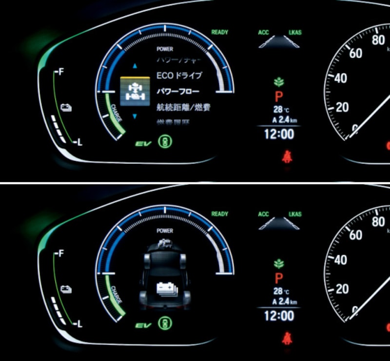 Honda（ホンダ）新型「INSIGHT（インサイト）」EX マルチインフォメーション・ディスプレー
