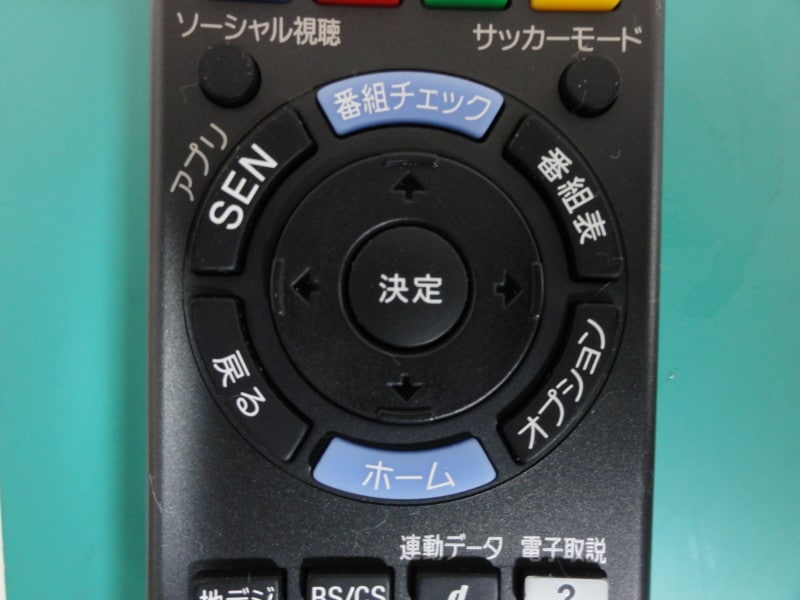 SONYのTVには、ホームボタンがある。シャープも同様だ。