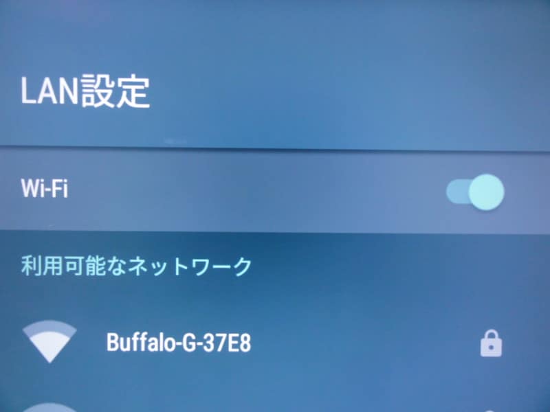 LAN設定の中の「WiFi」をoffにすると有線での接続になる。8K4Kのシャープ製TVの場合。