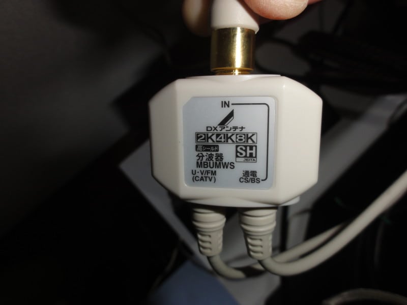 SHマークのあるアンテナ分波器。このような製品を4K/8Kで利用したい。